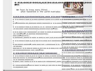ミステリーショッパーはアドバンテージ株式会社で決まり！
