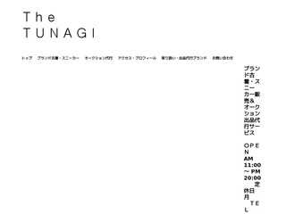 Ｔｈｅ　ＴＵＮＡＧＩ