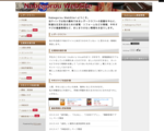 Nabegorou WebSite