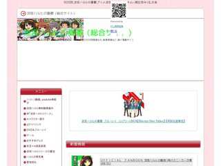 涼宮ハルヒの憂鬱（総合）