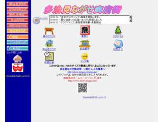 フィエスタ・デ・ラ・カワコッチ