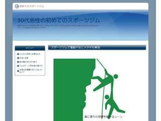 ラティース