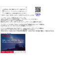 RTA指定スクール　ベビーマッサージ 和?なご