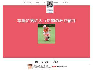 気に入った動画をご紹介したい
