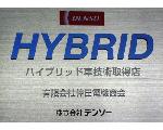 （有）仲田電機商会