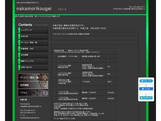 アイドルオーディションや芸能宣材写真の屋外撮影なら安い安心の中森工芸・大阪スタジオ