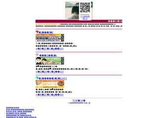 無料♪ココロ診断ナビ