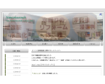 有限会社浪岡設備工業所