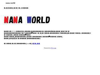 NANA WORLD