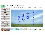 南原工務店（北海道岩見沢市）-新築住宅・注文住宅・建替・リフォーム-