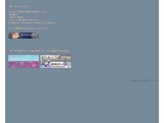 なんこうふらく