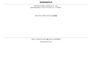 nanonazca