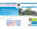 南樂舎