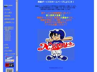 NansouBoys HomePage