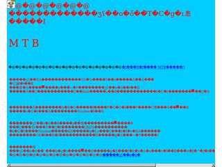 うごメモ　無差別通報撲滅隊公式サイト
