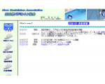 奈良県バドミントン協会