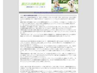 キャッシング最前線。キャッシングについては、当サイトにお任せ！