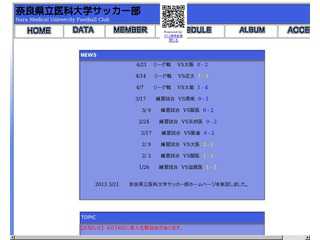 奈良県立医科大学サッカー部