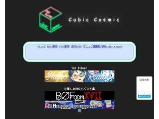 Cubic Cosmic
