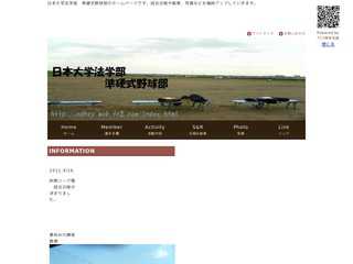 日本大学法学部準硬式野球部