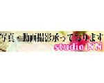 studio NN