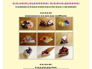 羊毛フェルト作品を販売します