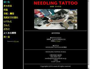 NEEDLING TATTOO