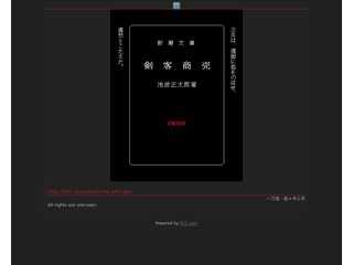佐々木三冬