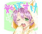 眠井 寝坊助