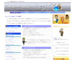 ネットでバイトで副収入！ポイントサイトからFXまで内職感覚で在宅ワー