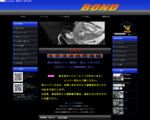 アメリカンバイクサークル　BOND