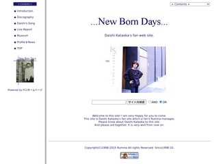 New Born Days