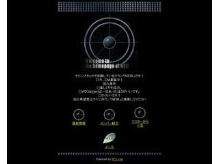 サドンアタッククラン「NEW」