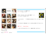 NEXT STAGE