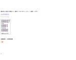 NiconaviOfficalHomePage