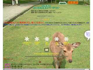 チョンウェイシャンの日本語授業