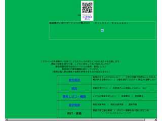 にじいろキッズ