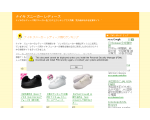 ナイキ スニーカー レディース