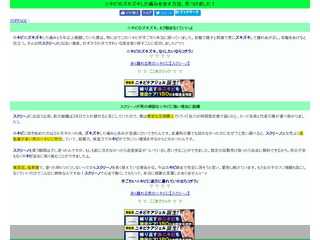 ニキビのズキズキした痛みを治す方法見つけました！