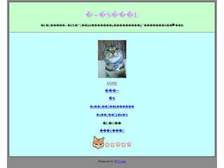 梅百日記