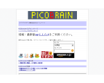 NilBrowser