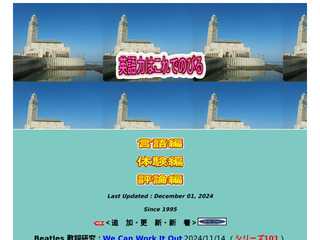 多言語力はこれでのびる