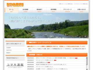 錦鮒出版