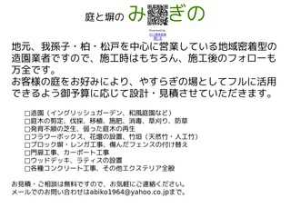 みやぎの