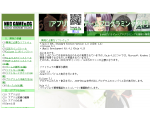 iアプリによるゲームプログラミング入門