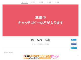 速報ネットちゃんねる