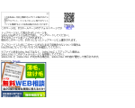 明日も私は独身女性
