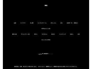 試験場B