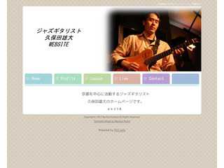 ジャズギタリスト 久保田雄大 WEBSITE