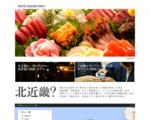 但馬･丹後旅行サイト North Kansai Navi